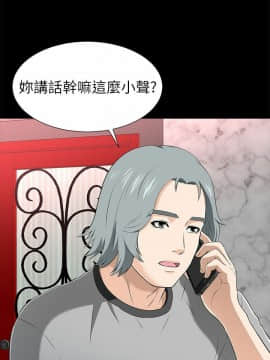 兩個女人 1-23話[完結]_0527