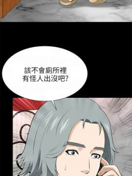 兩個女人 1-23話[完結]_0528