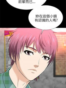 兩個女人 1-23話[完結]_0531