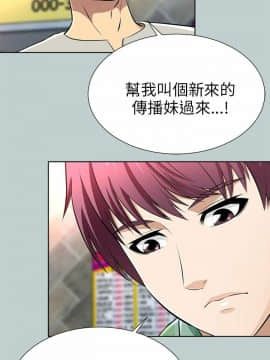 兩個女人 1-23話[完結]_0541