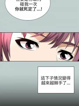 兩個女人 1-23話[完結]_0544