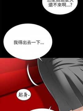 兩個女人 1-23話[完結]_0545