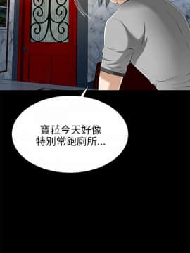 兩個女人 1-23話[完結]_0546