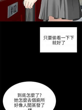 兩個女人 1-23話[完結]_0547