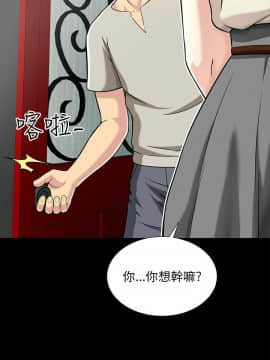 兩個女人 1-23話[完結]_0553