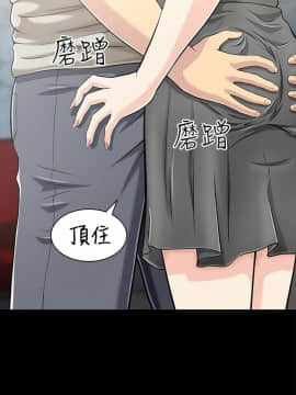 兩個女人 1-23話[完結]_0554