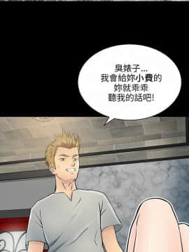 兩個女人 1-23話[完結]_0556