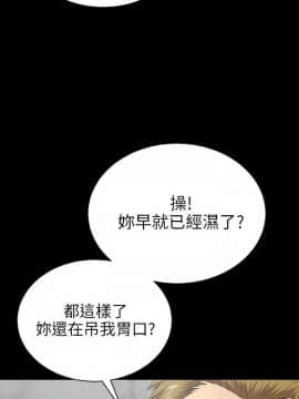 兩個女人 1-23話[完結]_0560