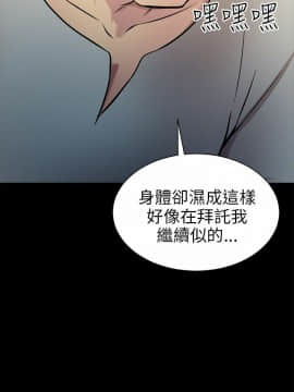 兩個女人 1-23話[完結]_0563