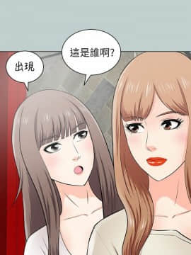 兩個女人 1-23話[完結]_0565