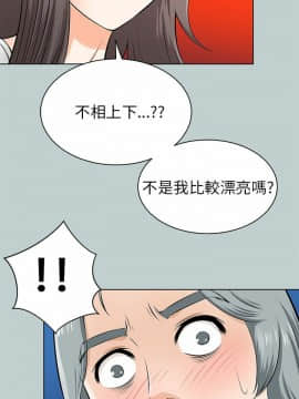 兩個女人 1-23話[完結]_0567