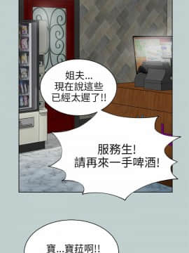 兩個女人 1-23話[完結]_0568