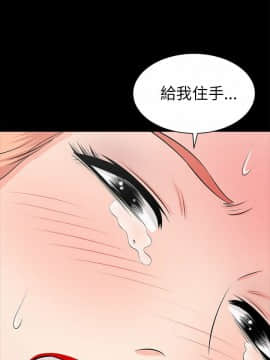 兩個女人 1-23話[完結]_0570