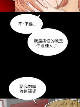 兩個女人 1-23話[完結]_0573