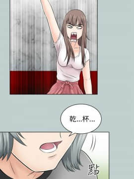 兩個女人 1-23話[完結]_0580