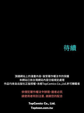 兩個女人 1-23話[完結]_0590