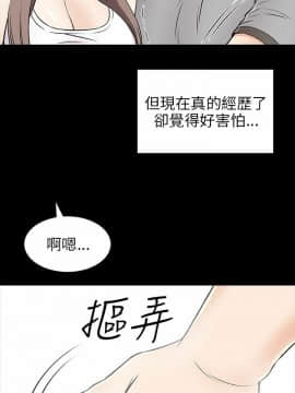 兩個女人 1-23話[完結]_0596