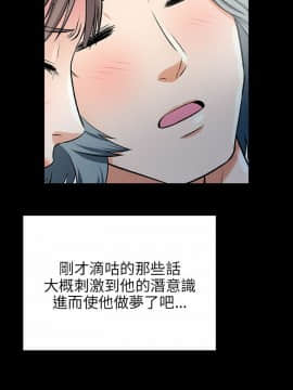 兩個女人 1-23話[完結]_0612