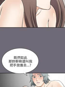 兩個女人 1-23話[完結]_0617