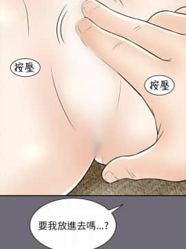 兩個女人 1-23話[完結]_0618