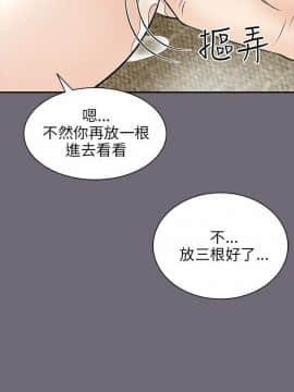 兩個女人 1-23話[完結]_0620