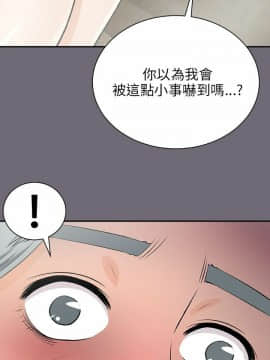 兩個女人 1-23話[完結]_0621