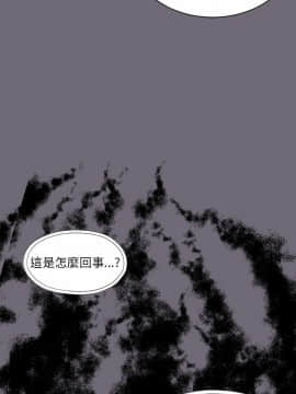 兩個女人 1-23話[完結]_0622