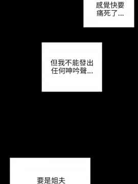 兩個女人 1-23話[完結]_0624