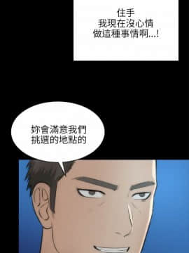 兩個女人 1-23話[完結]_0658