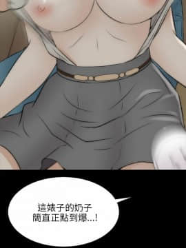 兩個女人 1-23話[完結]_0661