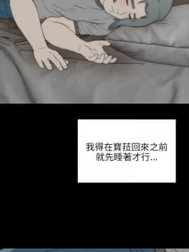 兩個女人 1-23話[完結]_0686
