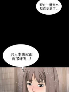 兩個女人 1-23話[完結]_0688