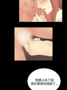 兩個女人 1-23話[完結]_0689