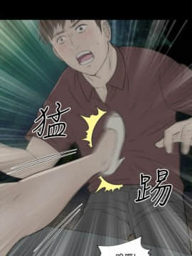 兩個女人 1-23話[完結]_0703