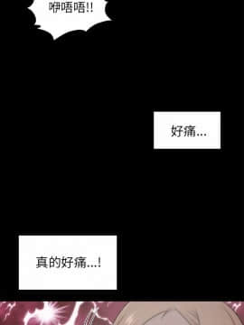 兩個女人 1-23話[完結]_0706