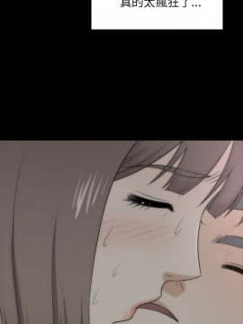 兩個女人 1-23話[完結]_0713