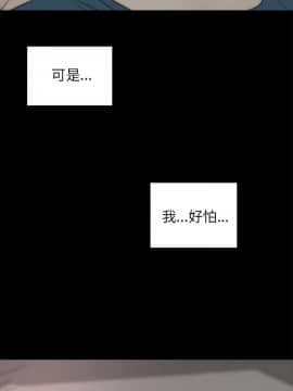 兩個女人 1-23話[完結]_0734