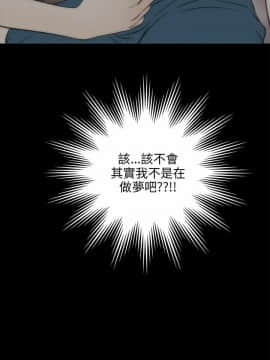 兩個女人 1-23話[完結]_0742