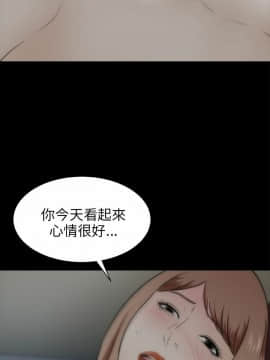 兩個女人 1-23話[完結]_0763