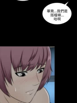 兩個女人 1-23話[完結]_0767