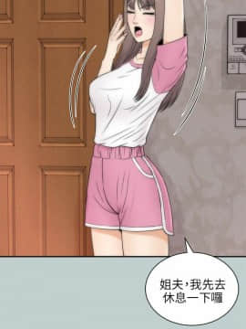 兩個女人 1-23話[完結]_0772