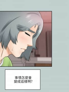 兩個女人 1-23話[完結]_0776