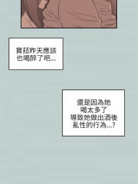 兩個女人 1-23話[完結]_0777