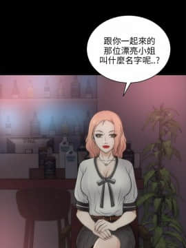 兩個女人 1-23話[完結]_0779