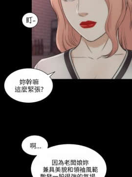 兩個女人 1-23話[完結]_0780