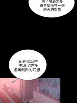 兩個女人 1-23話[完結]_0783