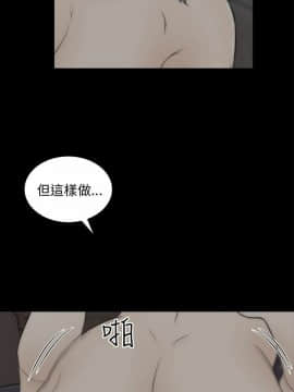 兩個女人 1-23話[完結]_0793
