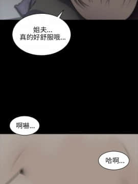 兩個女人 1-23話[完結]_0794