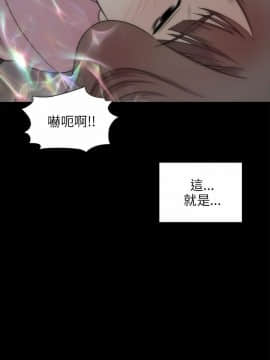 兩個女人 1-23話[完結]_0796