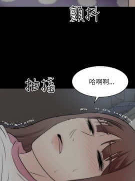 兩個女人 1-23話[完結]_0797